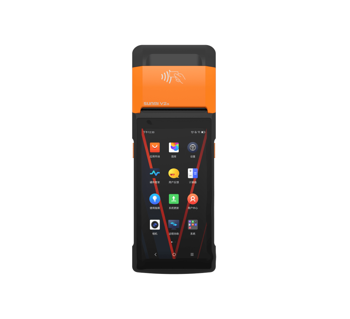 Sunmi V2s Terminal móvil inteligente